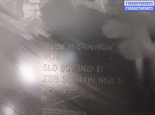 купить Защита арок (подкрылок) на Skoda Yeti 2009-2018