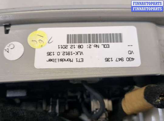 купить Фонарь салона (плафон) на Audi A6 (C7) 2011-2018