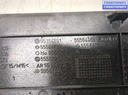 купить Накладка декоративная на ДВС на Opel Astra H 2004-2010