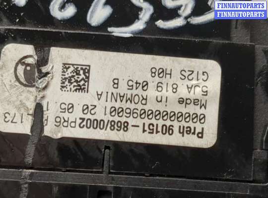 купить Переключатель отопителя (печки) на Skoda Rapid 2012-2020