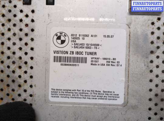 купить Блок управления радиоприемником на BMW X5 E70 2006-2013