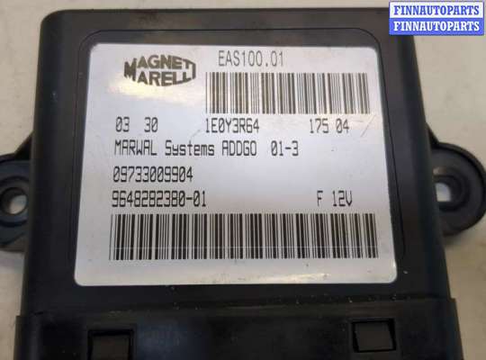 купить Блок управления топливным насосом на Peugeot 607 2000-2010