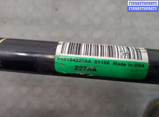 купить Стабилизатор подвески (поперечной устойчивости) на Dodge Challenger 2014-2025