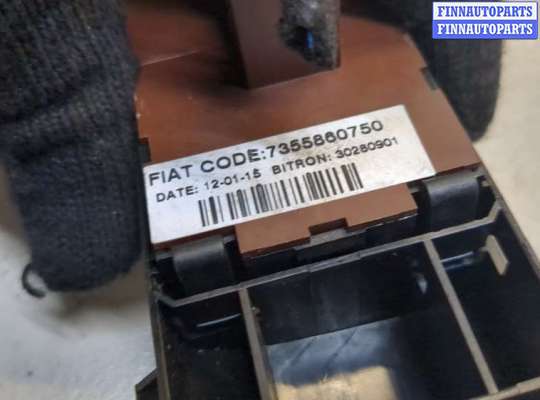 купить Кнопка противотуманных фар на Peugeot Boxer 2014-2025