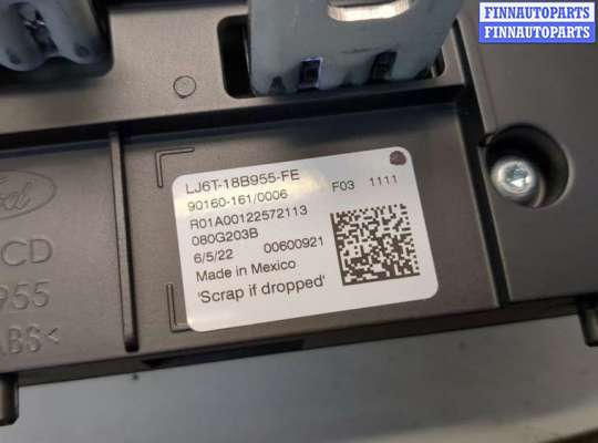 купить Дисплей мультимедиа на Ford Escape 2019-2022