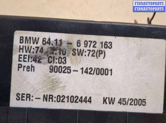 купить Переключатель отопителя (печки) на BMW X5 E53 2000-2006