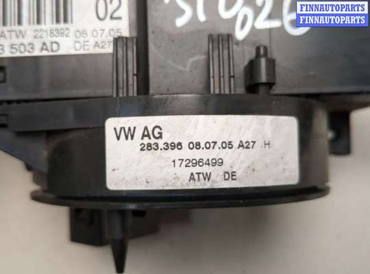 купить Шлейф руля на Seat Ibiza 3 2001-2008