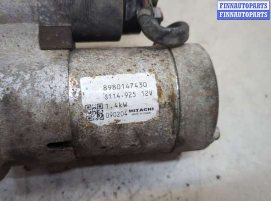 купить Стартер на Opel Astra H 2004-2010