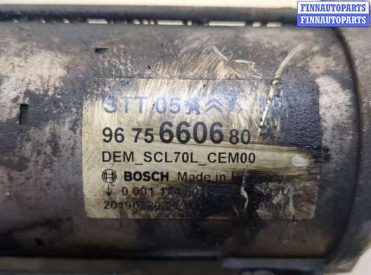 купить Стартер на Peugeot Partner 2018-2024