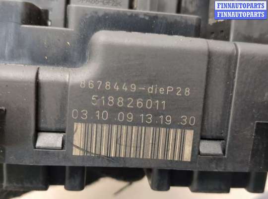 купить Блок предохранителей на Volvo XC90 2002-2014