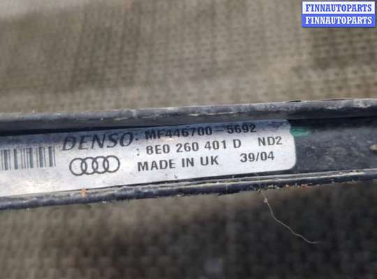 купить Радиатор кондиционера на Audi A4 (B6) 2000-2004