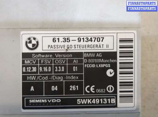 купить Блок управления бесключевого доступа на BMW X5 E70 2006-2013