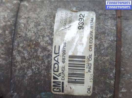 купить Компрессор кондиционера на Opel Antara 2006-2015