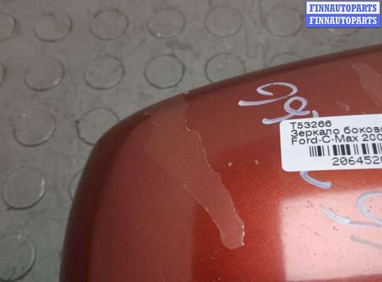 купить Зеркало боковое на Ford C-Max 2002-2010