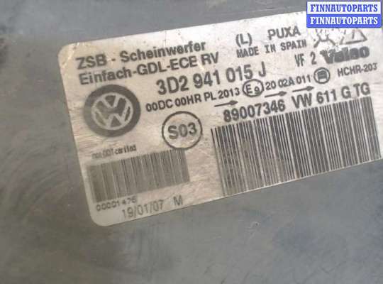 купить Фара (передняя) на Volkswagen Phaeton 2002-2010