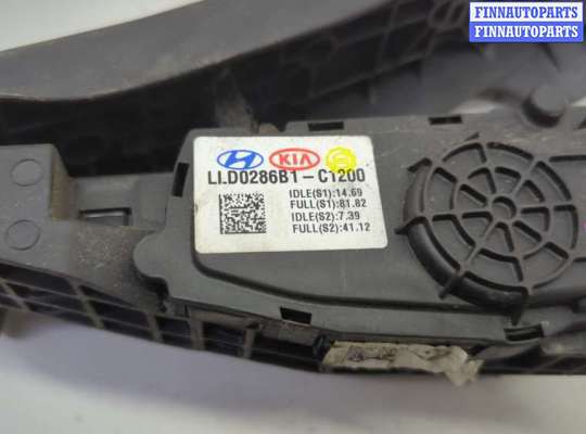 купить Педаль газа на Hyundai Sonata 7 LF 2014-2020