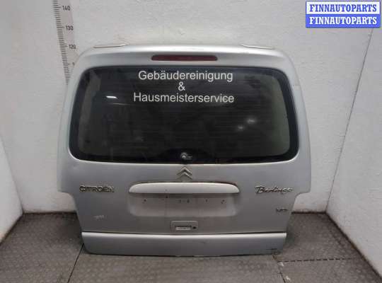 купить Ручка крышки багажника на Citroen Berlingo 2002-2008
