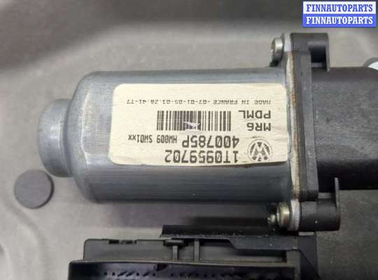 купить Стеклоподъемник электрический на Volkswagen Touran 2003-2006