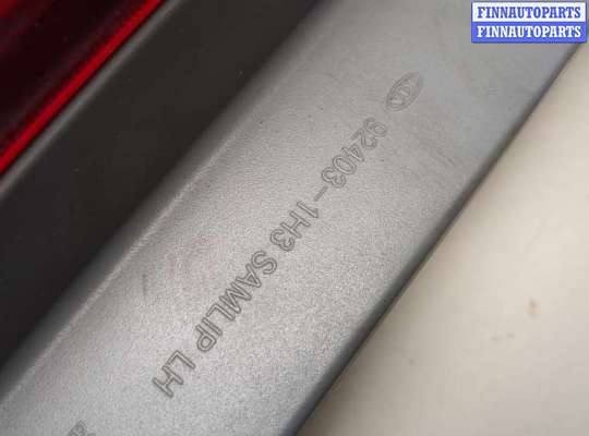 купить Фонарь (задний) на KIA Ceed 2007-2012