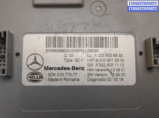 купить Блок управления SAM на Mercedes GLC X253 2015-2022