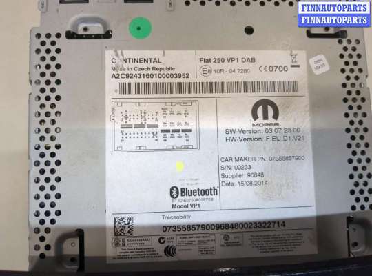 купить Магнитола на Peugeot Boxer 2014-2025