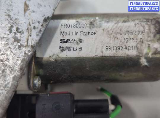 Стеклоподъемник электрический на Saab 9-3 II