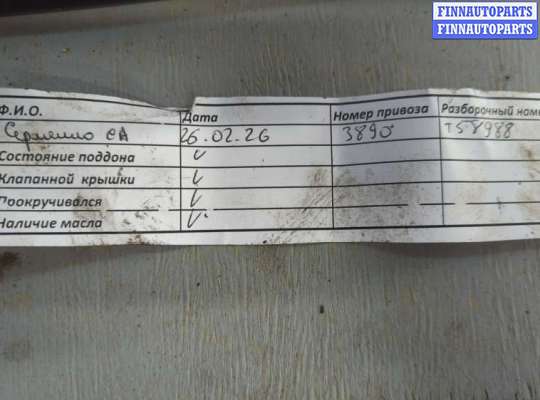 Генератор FO2090326 на Ford Focus 2 2005-2008