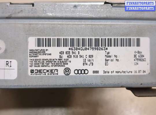 купить Блок управления радиоприемником на Audi A8 (D3) 2002-2005