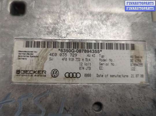 купить Блок мультимедиа на Audi A6 (C6) 2004-2011