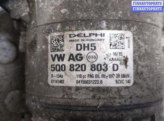купить Компрессор кондиционера на Volkswagen Passat 8 2015-2025