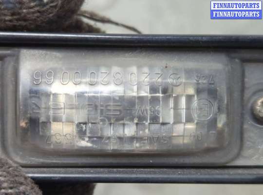 купить Подсветка номера на Mercedes S W220 1998-2006