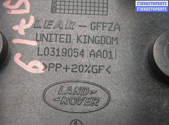 купить Кнопка регулировки сидений на Land Rover Range Rover 4 2012-2021