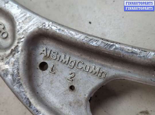 купить Рычаг подвески на Ford Escape 2019-2022