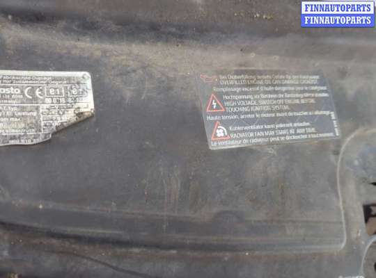 купить Усилитель бампера на Volkswagen Touran 2003-2006