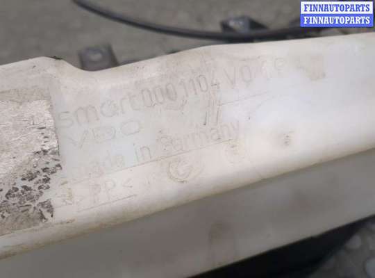 купить Бачок омывателя на Smart Fortwo 1998-2007
