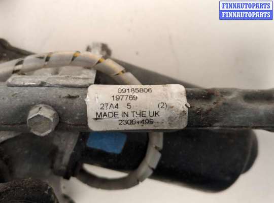 купить Механизм стеклоочистителя (трапеция дворников) на Opel Signum