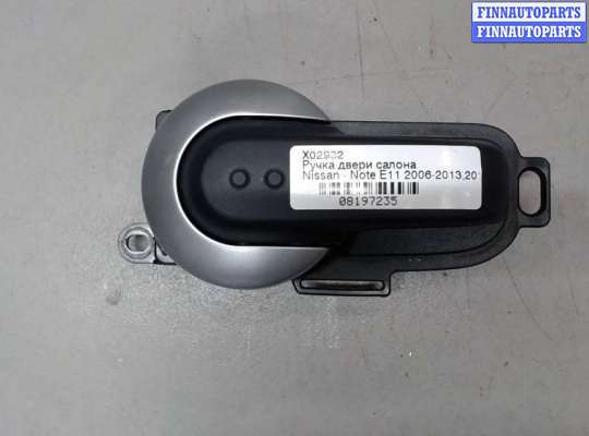 купить Ручка двери салона на Nissan Note E11 2005-2013