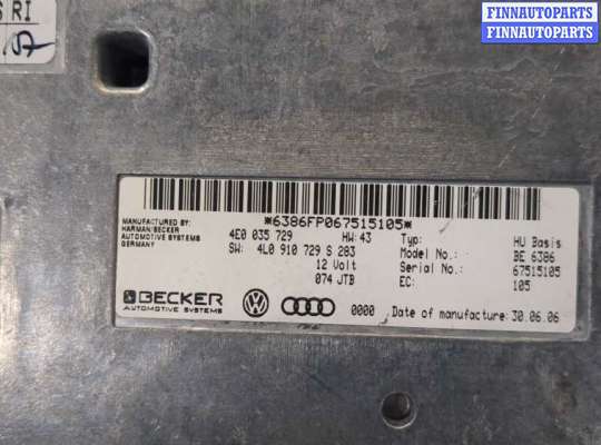 купить Блок управления интерфейсом на Audi Q7 2005-2015
