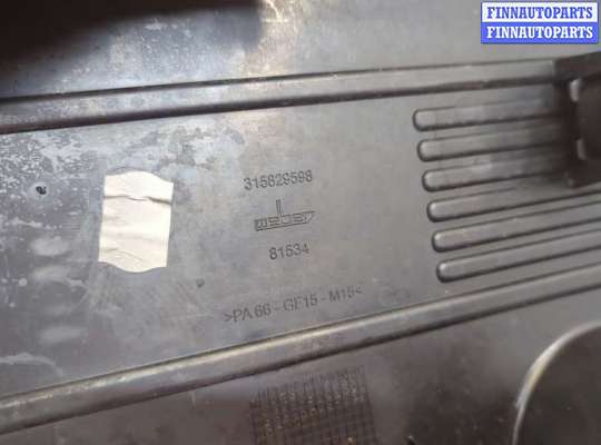 купить Накладка декоративная на ДВС на Opel Astra H 2004-2010