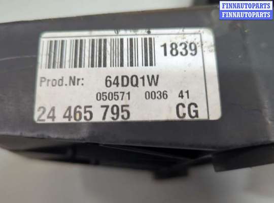 купить Кулиса КПП на Opel Signum