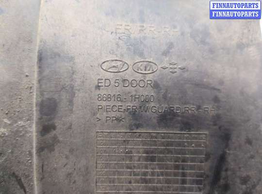 купить Защита арок (подкрылок) на KIA Ceed 2007-2012