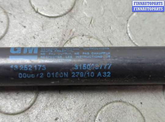 купить Амортизатор капота на Buick Regal 2009-2017