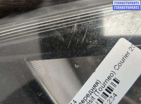 купить Фара (передняя) на Ford Transit (Tourneo) Courier 2013-2018