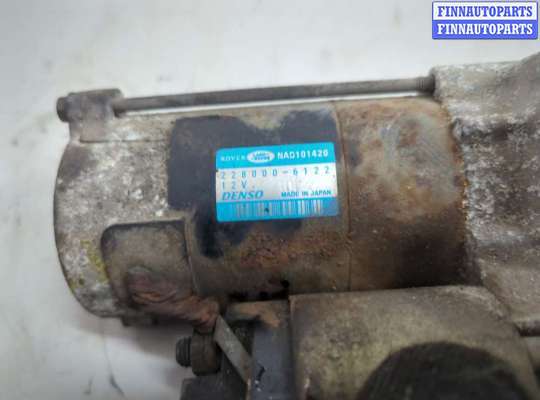 купить Стартер на Land Rover Freelander 1 1998-2006