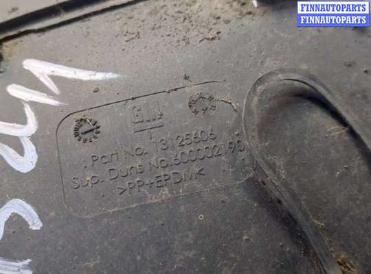 купить Защита арок (подкрылок) на Opel Zafira B 2005-2014