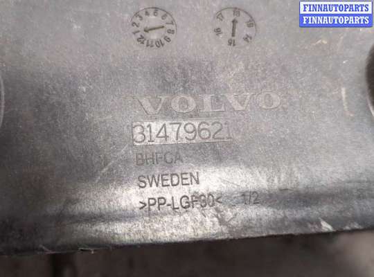 купить Корпус блока предохранителей на Volvo XC90 2014-2019