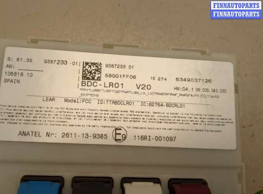 купить Блок управления бортовой сети (Body Control Module) на BMW X5 F15 2013-2018