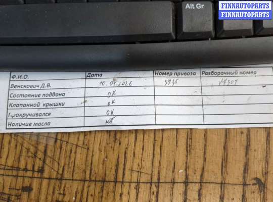 купить Турбина на Ford Mondeo 4 2007-2015