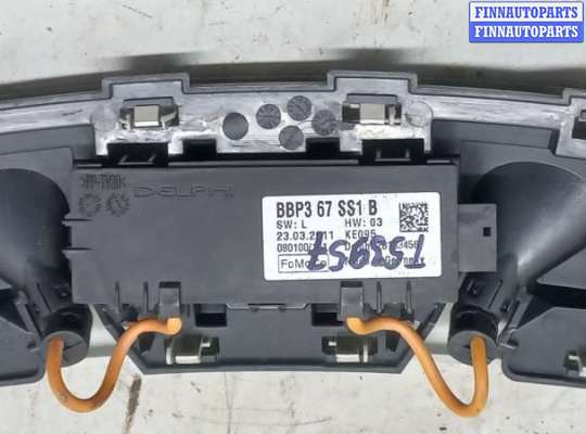 купить Датчик сигнализации на Mazda 3 (BL) 2009-2013