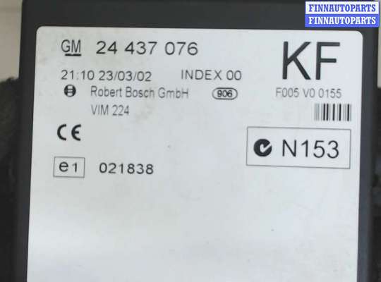 купить Блок комфорта на Opel Zafira A 1999-2005